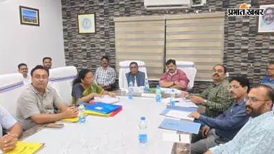 विधानसभा की याचिका समिति ने गढ़वा में की समीक्षा बैठक, दिए सख्त निर्देश जन शिकायतों के समाधान में देरी बर्दाश्त नहीं