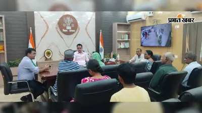 मधुबनी में डीएम से सीधे शिकायत कर सकेंगे लोग, घर बैठे ऑनलाइन आवेदन की भी सुविधा