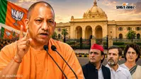 UP Election 2027: हैट्रिक के मिशन पर CM योगी का मास्टर प्लान तैयार, एक फैसले से बढ़ सकती है विपक्ष की मुश्किल