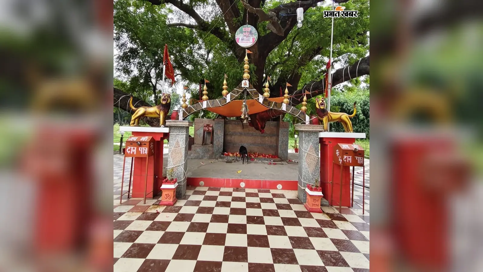 सीवान में 21 अगस्त को लगेगा खेड़वा मेला, उमड़ेगी श्रद्धालुओं की भीड़, सुरक्षा और पार्किंग की खास तैयारी