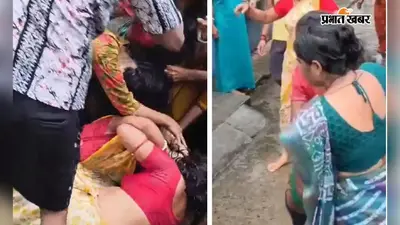 हुगली में देह व्यापार के विरोध में उठी आवाज, मारपीट के बाद थाना पहुंचा मामला