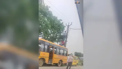 शेखपुरा में स्कूली बच्चों से बिजली के खंभे पर तार जोड़ने का काम कराने का आरोप, राहगीरों ने बनाया वीडियो