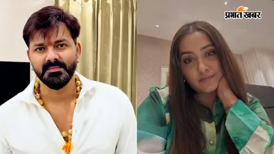 काजल राघवानी ने खोला पवन सिंह से विवाद का राज, बोलीं- ‘जबरदस्ती किसिंग सीन करने से किया था मना’