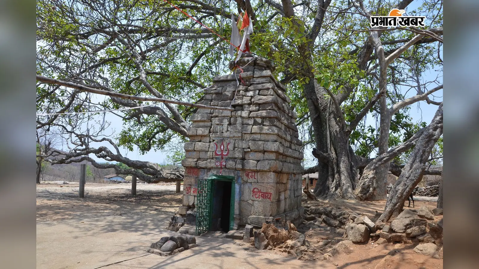 गुमला का रहस्यमयी शिव मंदिर! बिना सीमेंट-छड़ के पत्थरों से बना, सदियों से टिका है मंदिर