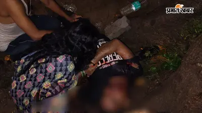 पटना: फुलवारी में शराब पार्टी के दौरान युवक की गोली मारकर हत्या, दोस्तों ने दागीं चार गोलियां