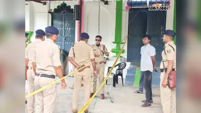 गोपालगंज में मस्जिद के इमाम की हत्या मामले में SP ने खुद संभाली कमान, 4 संदिग्ध हिरासत में, जानिए पूरा मामला