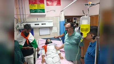 JPSC-JSSC Protest: धरना-प्रदर्शन के दौरान सदर अस्पताल में भर्ती हुए सभी स्टूडेंट्स आज होंगे डिस्चार्ज
