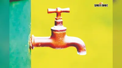 Jamshedpur news: 1140 घरों में नहीं आया पानी, सुबह-शाम ठप रही जलापूर्ति