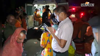 लखीसराय में देर रात कांवरियों से भरी बस गड्ढे में उतरी : पटना के 15 श्रद्धालु घायल, मौके पर पहुंचे डीएम-एसपी