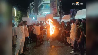 मंत्री के कथित बयान पर किशनगंज में बवाल, गांधी चौक पर युवाओं ने फूंका पुतला