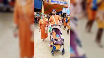 कंधे पर कांवर, बेबी ट्रॉली में बेटा... 105 किमी की यात्रा पर निकला दंपती, बोले- महादेव की कृपा से मिला है बेटा
