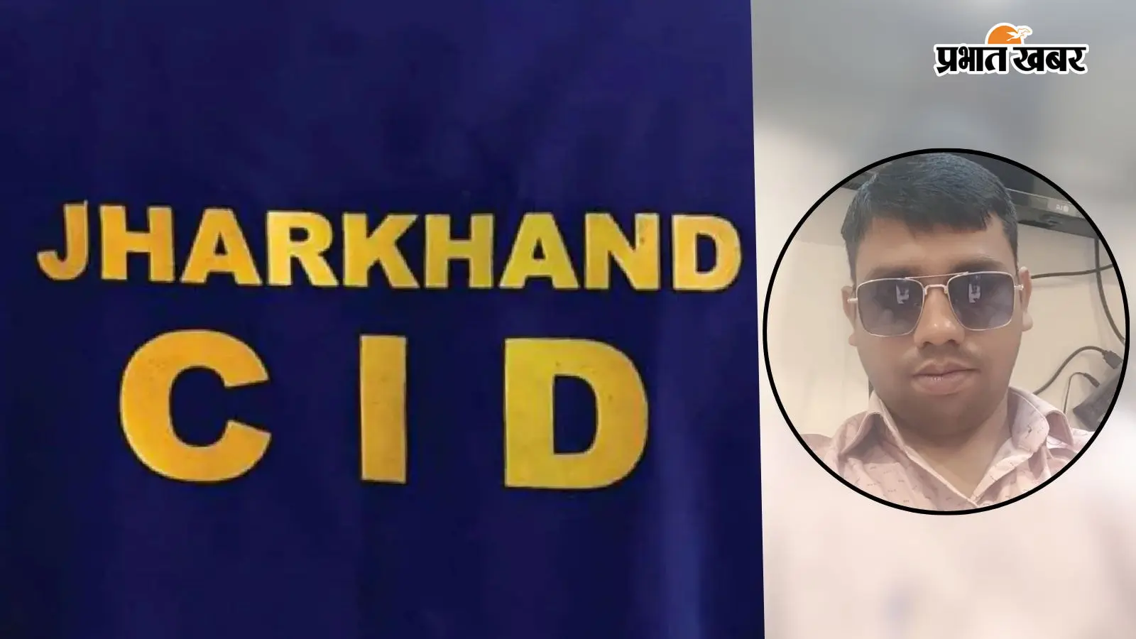 JSSC CGL मामला: पत्थलगड्डा के BSO को पुलिस ने लिया हिरासत में, CID के निर्देश पर पूछताछ शुरू