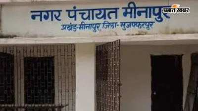 उत्कृष्ट कार्य के लिए सम्मानित बीएलओ विवेक कुमार को वापस लाने के लिए एकजुट हुए मीनापुर के मतदाता
