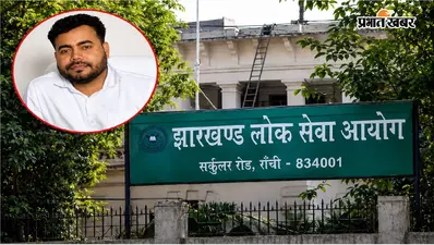 JPSC-JSSC मामला : अभय तिवारी ने कहा- सेटिंग से मैं भी हुआ पास, रिमोट एक्सेस से सॉल्वर ग्रुप हल करता था पेपर