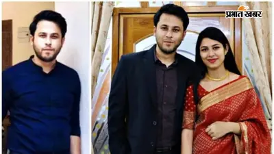 कैमूर को मिला नया डीएम, 2019 बैच के IAS कुमार अनुराग संभालेंगे जिले की कमान