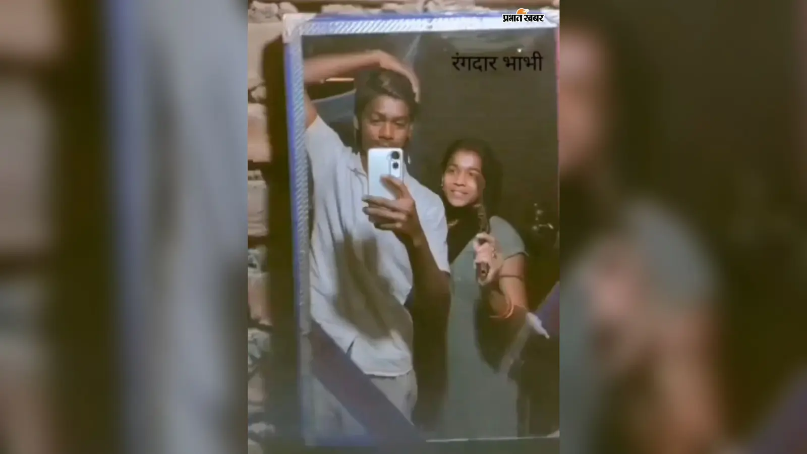 बेगूसराय: भोजपुरी गाने पर तमंचा लहराकर मुस्कुराती दिखी युवती, देवर संग पिस्तौल के साथ दिया पोज, पुलिस पर उठे सवाल