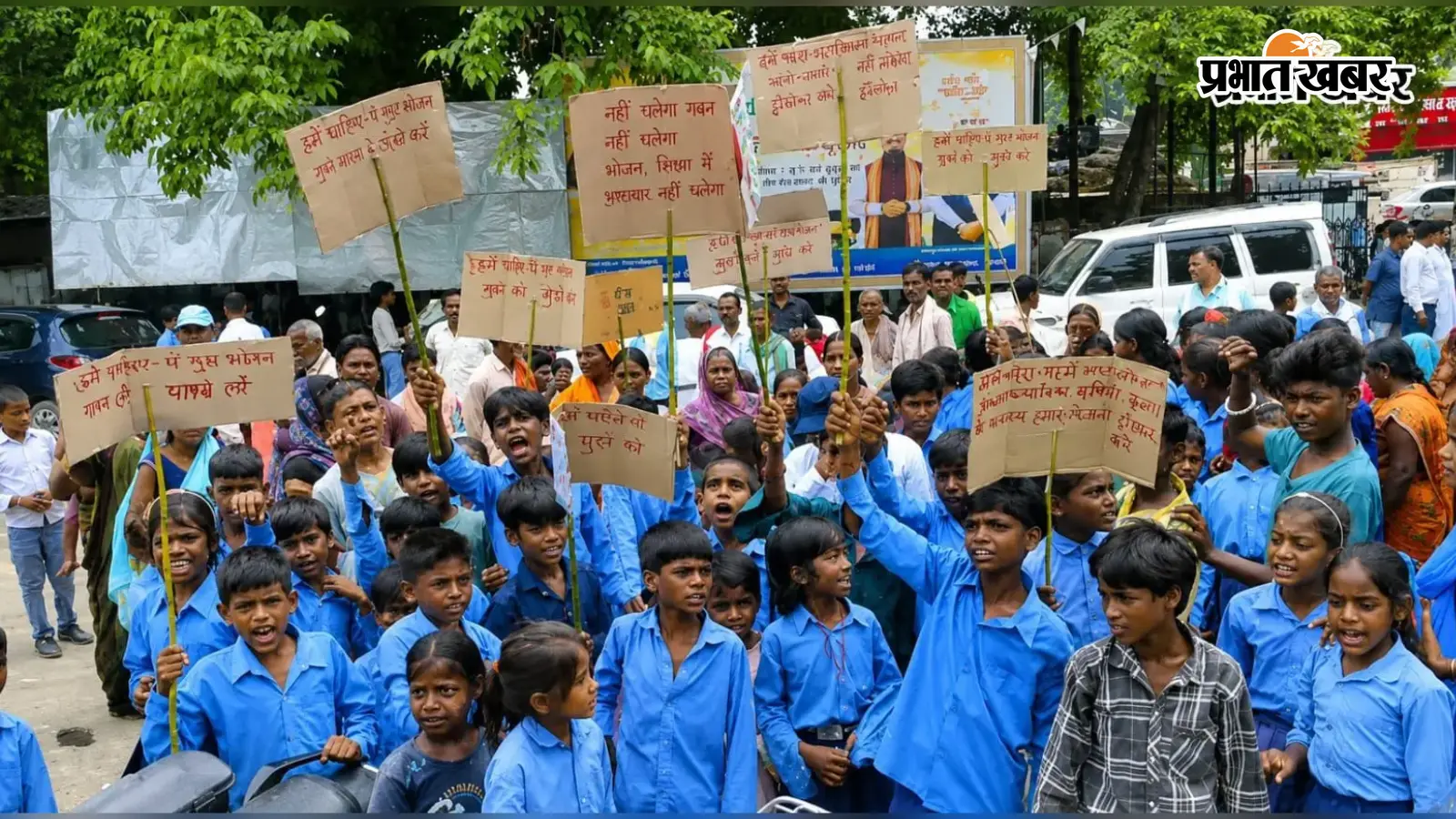 Gen Z के बाद अब Alpha Kids का Protest, दिल्ली-झारखण्ड के बाद अब गया जी में सड़कों पर आये स्कूली बच्चें