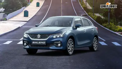 Maruti Suzuki की कार खरीदने का प्लान है? Baleno समेत इन गाड़ियों की कीमत ₹30,000 तक बढ़ी, देखें पूरी लिस्ट