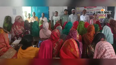 बच्चों की थाली में पहुंचे सुरक्षित भोजन, रसोइयों को सिखाये गये जरूरी नियम