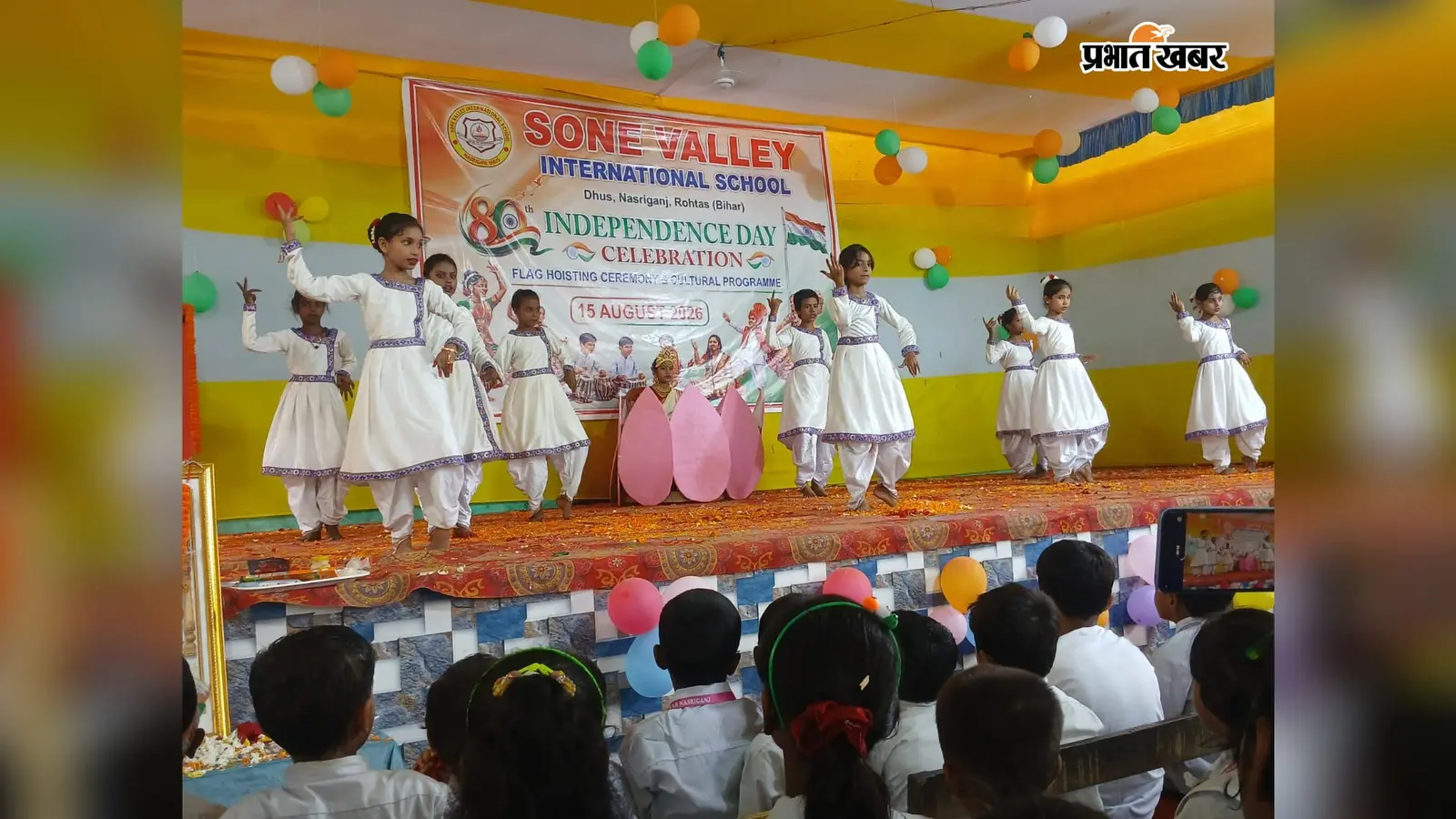 सासाराम : सोन वैली इंटरनेशनल स्कूल में दिखा बच्चों का हुनर, 28 सांस्कृतिक प्रस्तुतियों से सजा कार्यक्रम