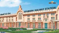 यात्रा से पहले चेक करें समय: सीतामढ़ी रेलवे स्टेशन से गुजरने वाली ट्रेनों का पूरा टाइम टेबल