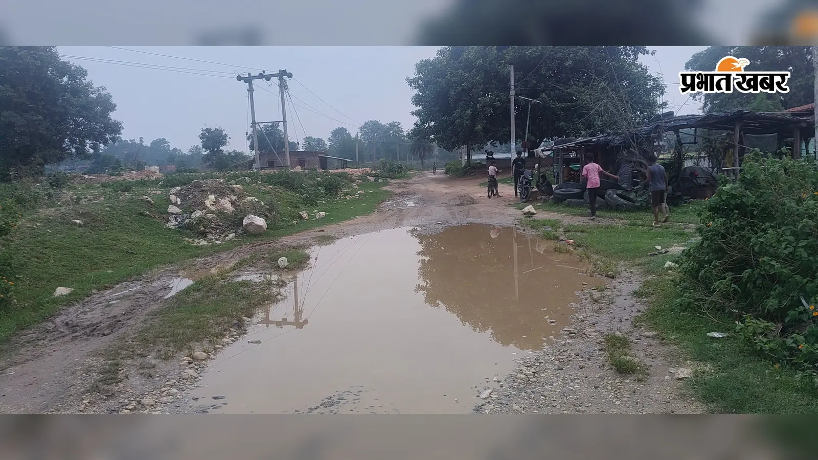 जर्जर सड़क से राहगीर परेशान, मरम्मत की मांग तेज; जनांदोलन का अल्टीमेटम