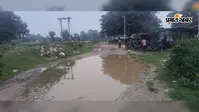जर्जर सड़क से राहगीर परेशान, मरम्मत की मांग तेज; जनांदोलन का अल्टीमेटम