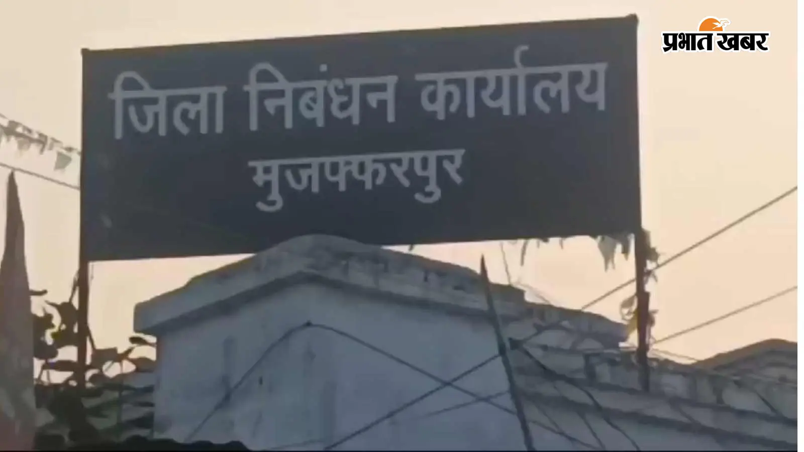 पेपरलेस निबंधन के खिलाफ दस्तावेज नवीसों ने खोला मोर्चा, अनिश्चितकालीन हड़ताल पर गए; सरकार ने जारी किया पत्र