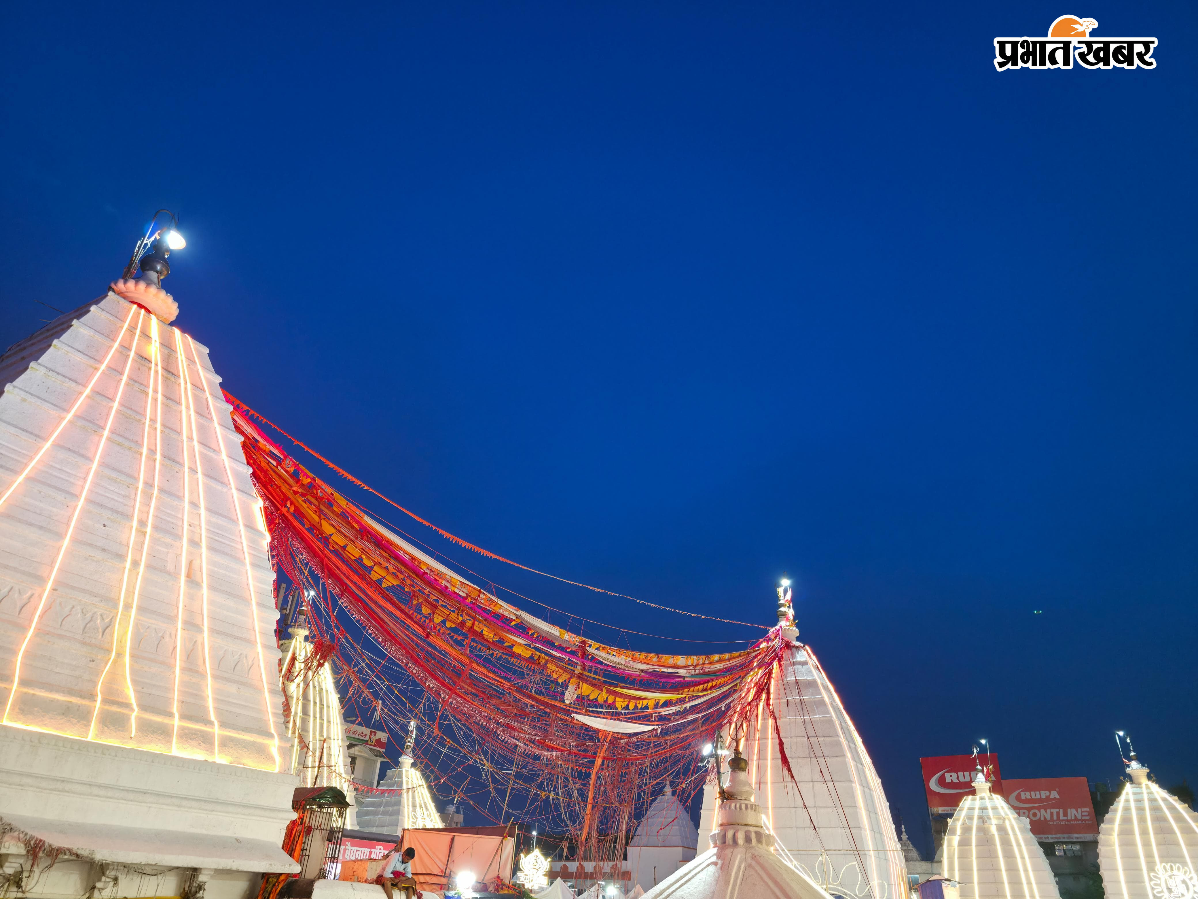 बाबा बैद्यनाथ मंदिर में श्रावणी मेला का 20वा दिन | Prabhat Khabar Network