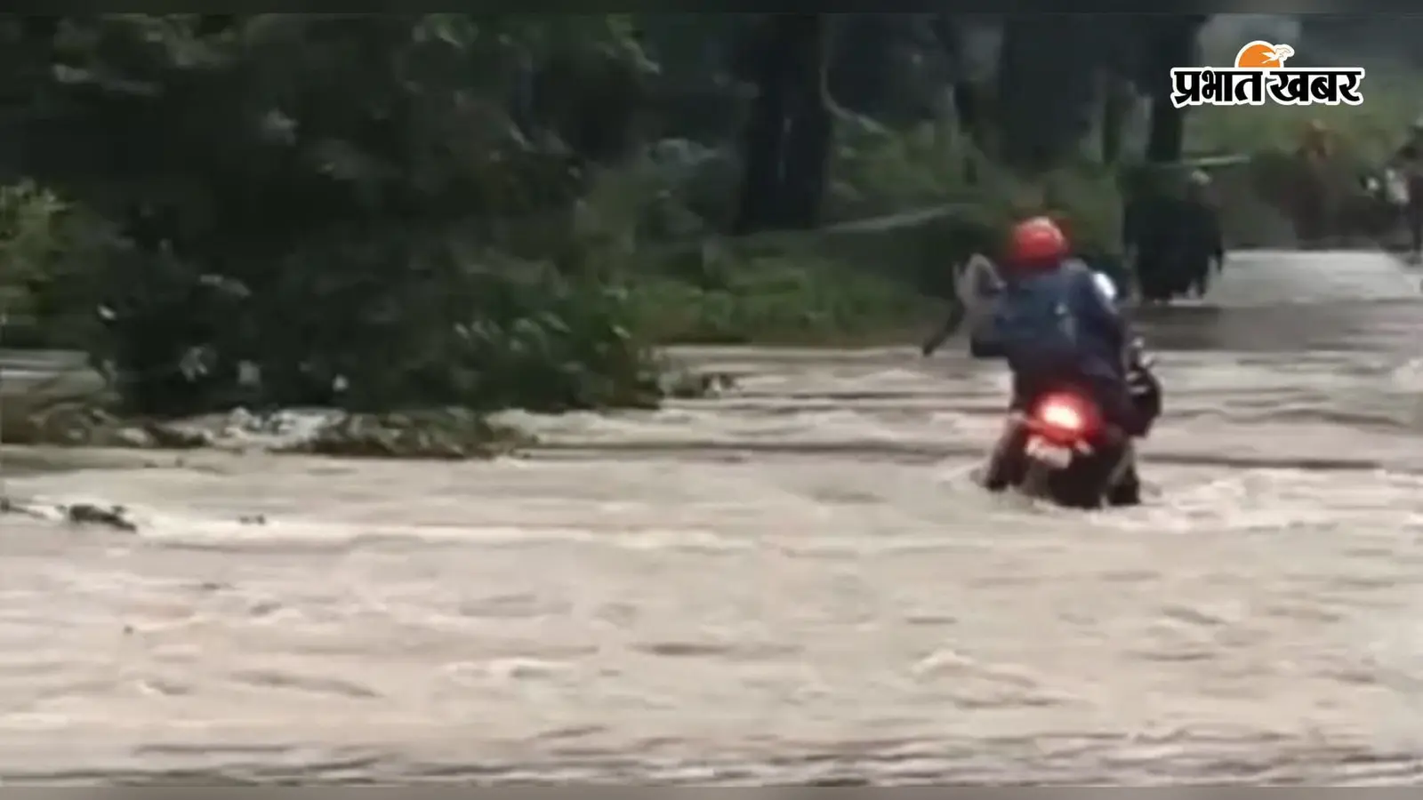 बंगाल के पुरुलिया में हादसा, तेज बहाव में बाइक समेत बहा चालक