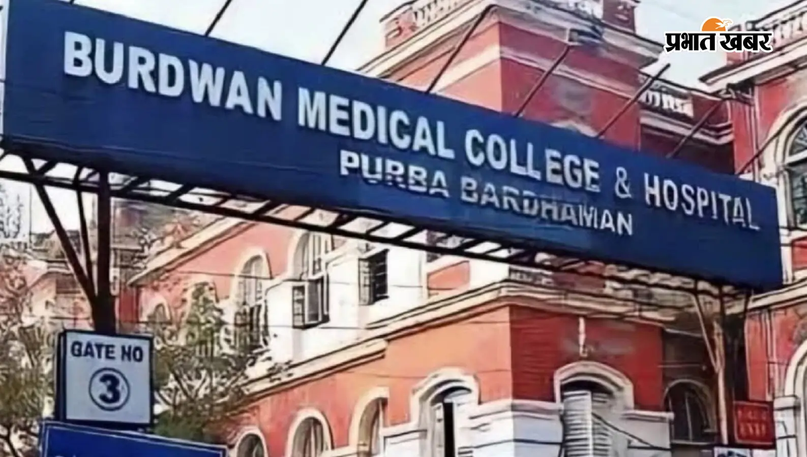 Bengal News : करंट की चपेट में आये एक ही परिवार के तीन लोग, दो की मौत