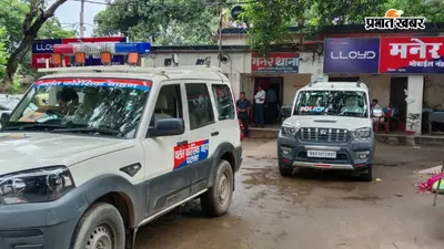पटना: मनेर में संदिग्ध अवस्था में महिला की मौत, घर से शव बरामद; पति समेत ससुराल वाले फरार