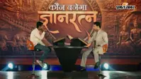 लखनऊ के लाल का कमाल! 'कौन बनेगा ज्ञान रत्न' में छाया 11वीं का छात्र अभय, राष्ट्रीय मंच पर लहराया सफलता का परचम