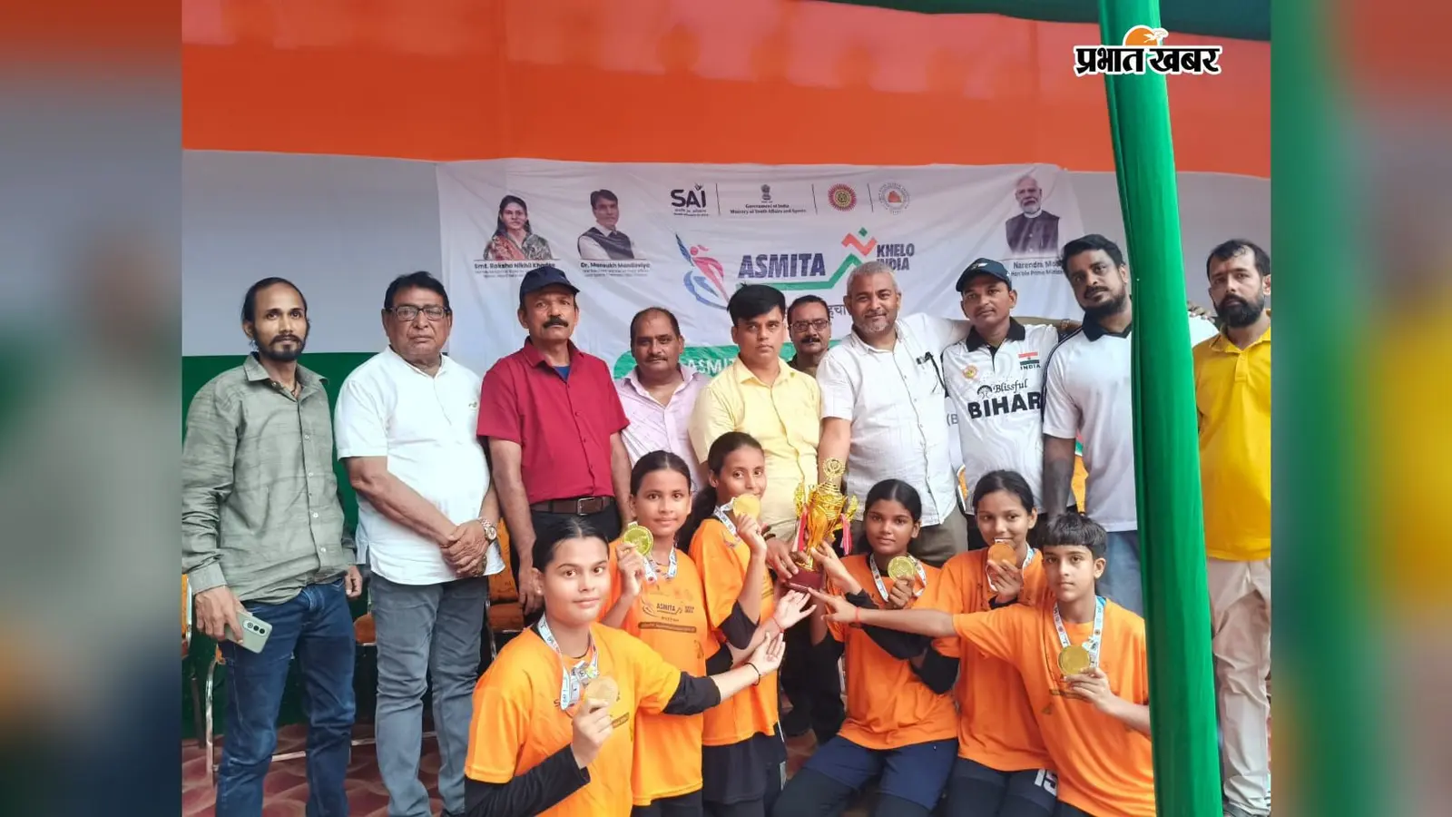 छपरा में बेटियों ने दिखाया खेल का दम, सेपक टाकरा में छपरा सदर की टीम ने जीता गोल्ड मेडल
