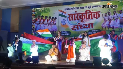 पाकुड़ पॉलिटेक्निक के छात्रों ने किया कमाल,देशभक्ति की प्रस्तुति से जीता जिला स्तरीय खिताब