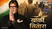 6.5 मिनट में दिखी UP पुलिस की पूरी कहानी, अमिताभ बच्चन भी हुए फिदा,एंथम में दिखा खाकी का जज्बा