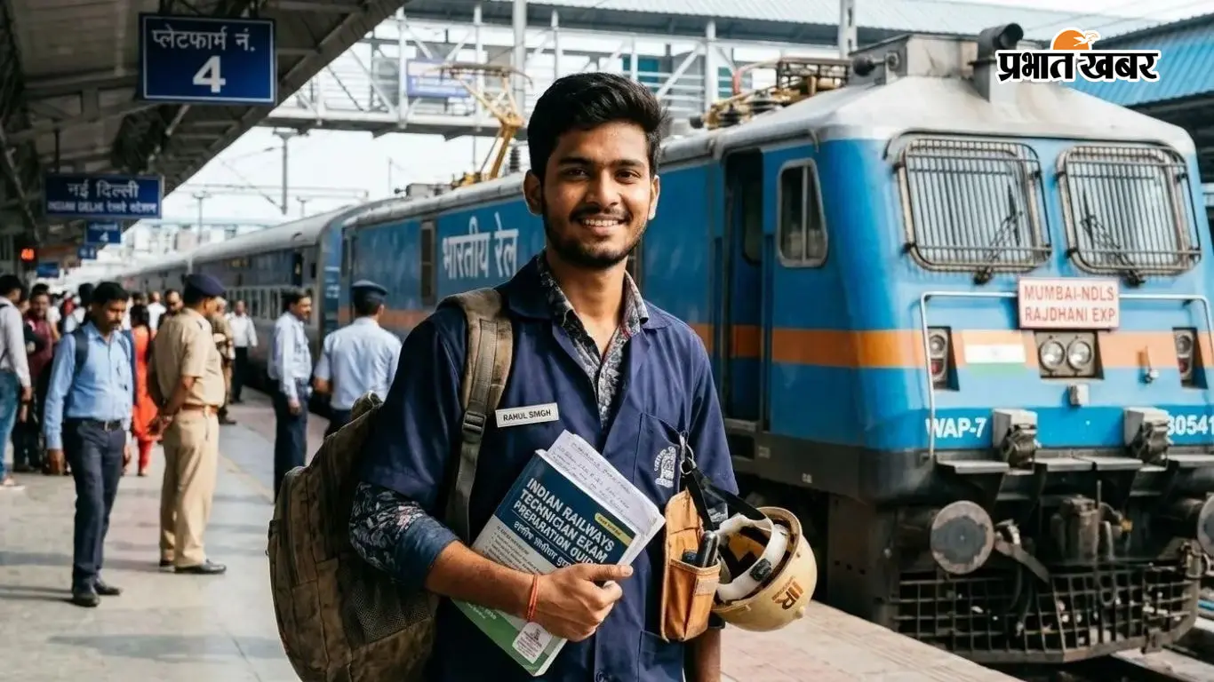 Railway Recruitment 2026: कहीं छूट न जाए रेलवे में नौकरी का मौका, NFR Apprentice के 6777 पदों पर भर्ती