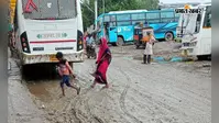 छपरा से दिल्ली तक बस सेवा शुरू, लेकिन यात्री पड़ाव बदहाल, रोज 2000 यात्रियों को झेलनी पड़ रही मुश्किल