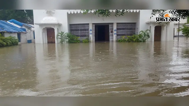 घर में घुसा पानी 