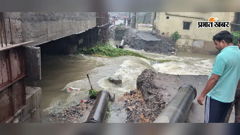 -झिलिया नदी में फिर ढहा निर्माणाधीन डायवर्सन व पाइपलाइन