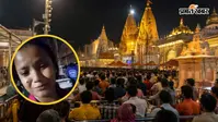 "क्या मैं अंदर जाकर महादेव का मर्डर कर दूंगी?" काशी विश्वनाथ के बाहर रो पड़ी युवती, गाजीपुर की ID पर रोकने का दावा
