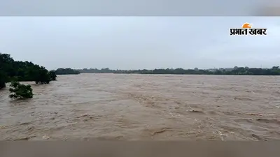 सरायकेला के नये बस स्टैंड और पार्क में घुसा पानी, खतरे के निशान से 20 फीट ऊपर बह रही खरकई