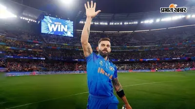 18 अगस्त, 18 जर्सी नंबर और 18 साल...जानिए किंग कोहली के वो रिकॉर्ड जो उन्हें बनाते हैं सबसे खास