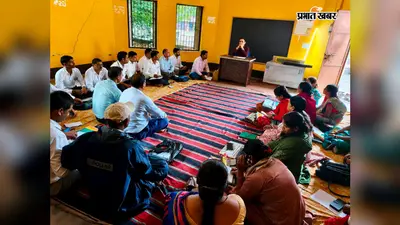 गिद्धौर में गुरुगोष्ठी में स्कूलों की व्यवस्था सुधारने पर जोर, बीईओ ने दिए कई अहम निर्देश