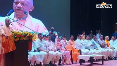 उत्तर प्रदेश: सीएम योगी ने पीआरडी जवानों को दी कैशलेस इलाज की सौगात, दैनिक भत्ता बढ़कर हुआ 600 रुपये