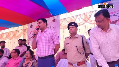 पंचायतों में लगा सहयोग शिविर, डीएम ने कहा- 30 दिनों में होगा शिकायतों का समाधान