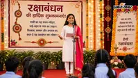 Raksha Bandhan Hindi Speech: ऐसे दें 2-3 मिनट की दमदार स्पीच, जानें बोलने का सही तरीका