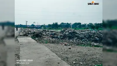 रोहतास NH-319 के किनारे कूड़े का ढेर, कचरा जलाने से दुर्गंध और धुएं से राहगीर परेशान