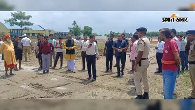 सुपौल में CM के संभावित दौरे को लेकर प्रशासन अलर्ट, बलुआ में बन रहे दो हेलिपैड, सुरक्षा बढ़ी