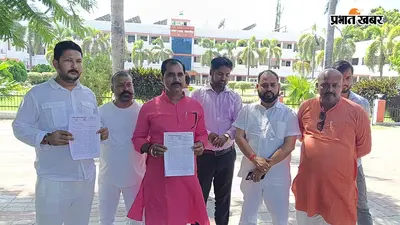 उजियारपुर थानाध्यक्ष पर वंदे मातरम के अपमान का आरोप, डीएम-एसपी से शिकायत, कार्रवाई की मांग